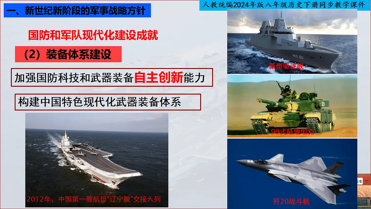 18314903第5页