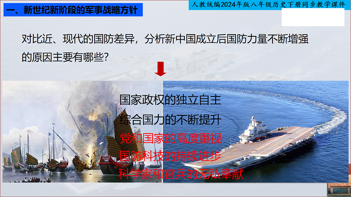 18314903第8页