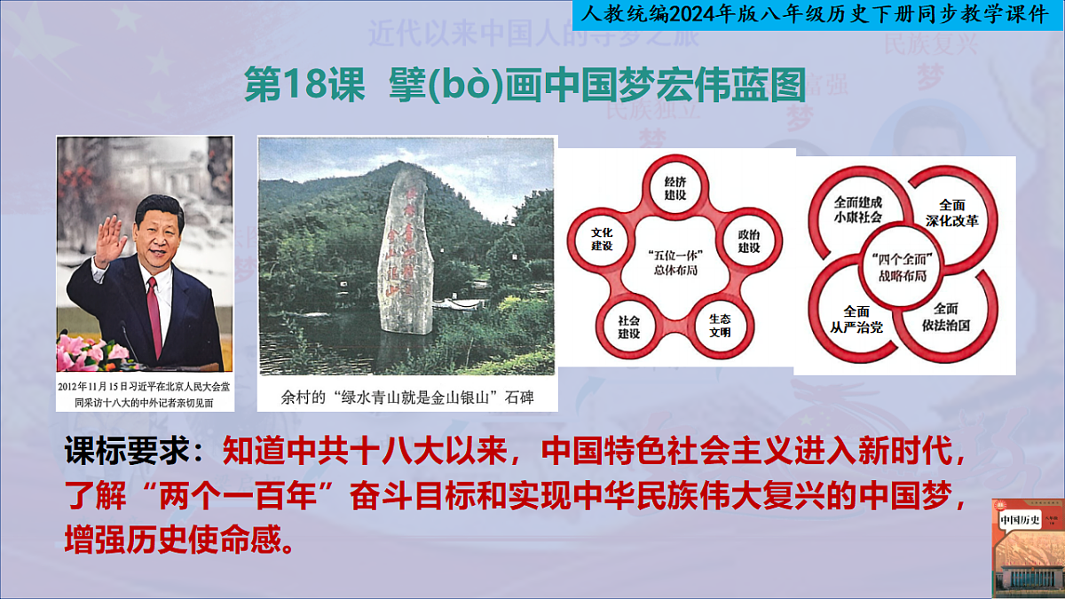 18314904第1页