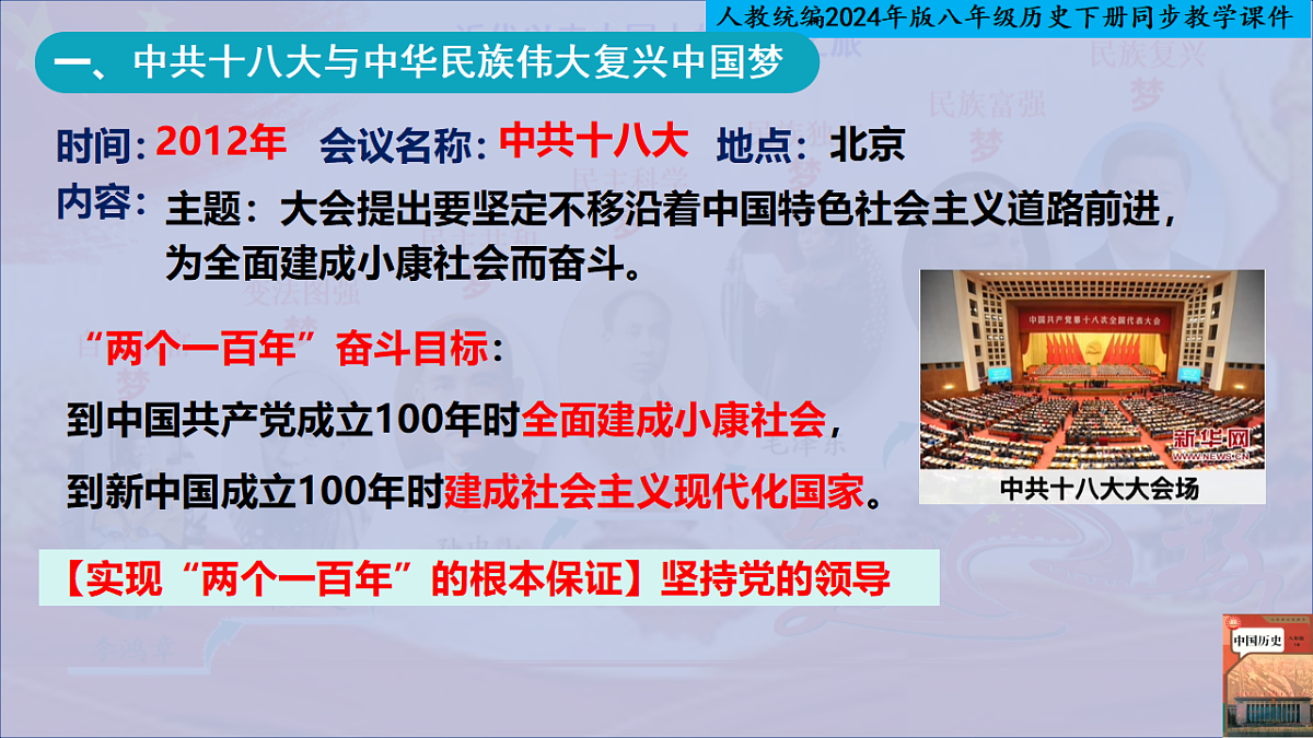 18314904第3页