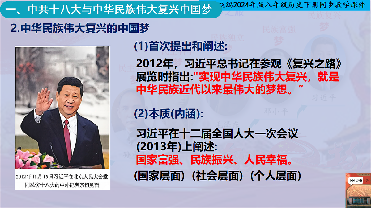18314904第5页
