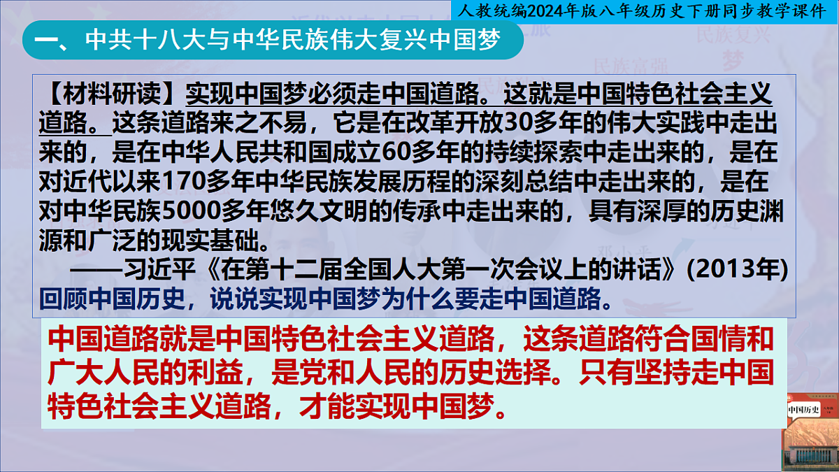 18314904第6页