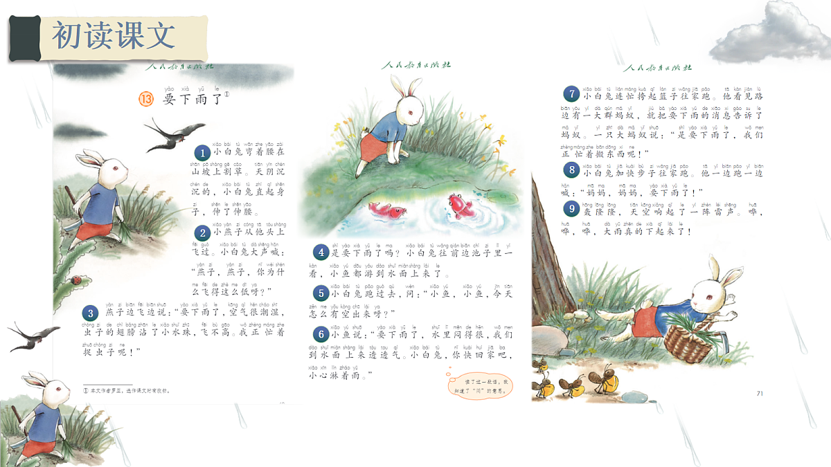 18314912第2页