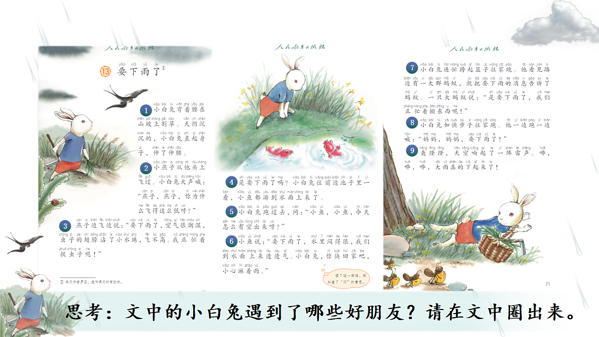 18314912第3页