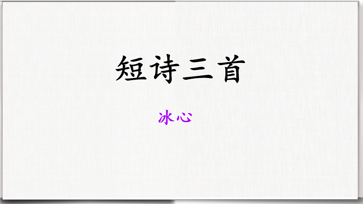 18314914第1页