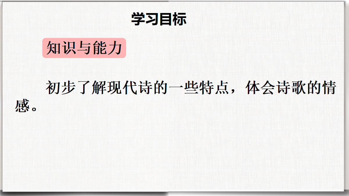18314914第2页
