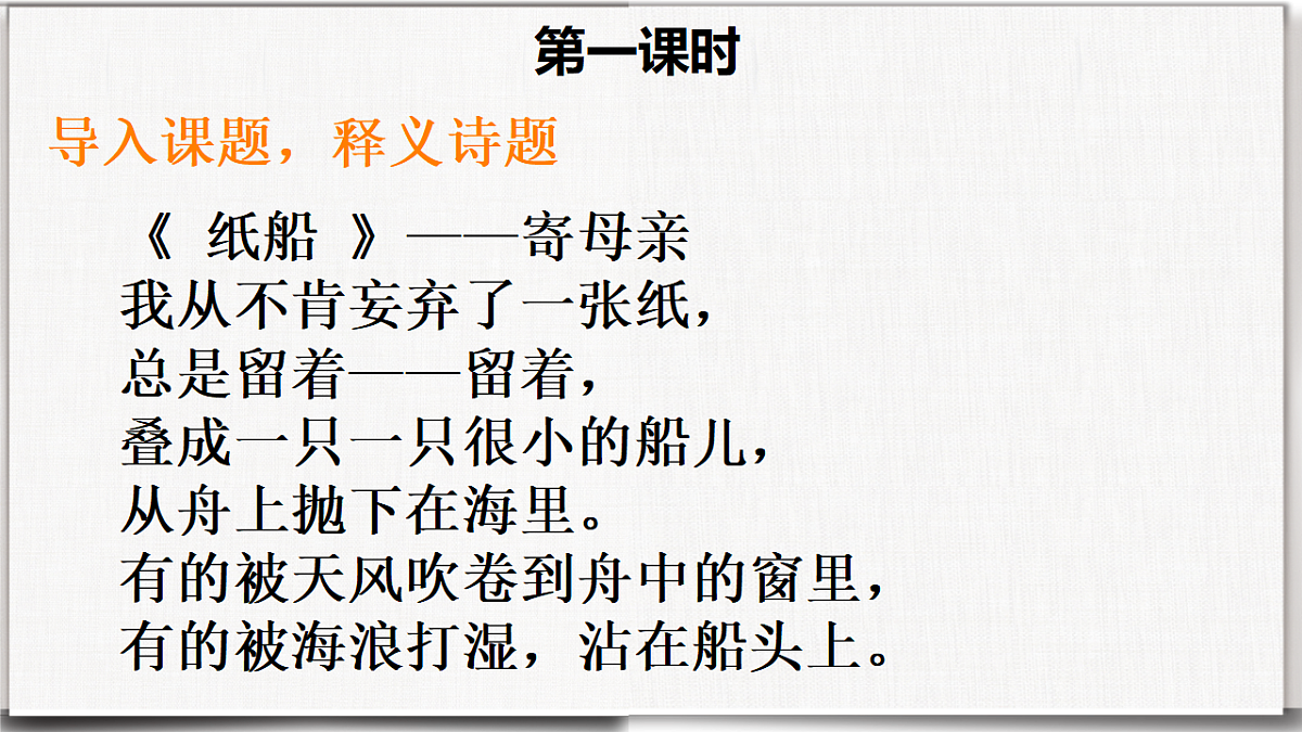 18314914第4页