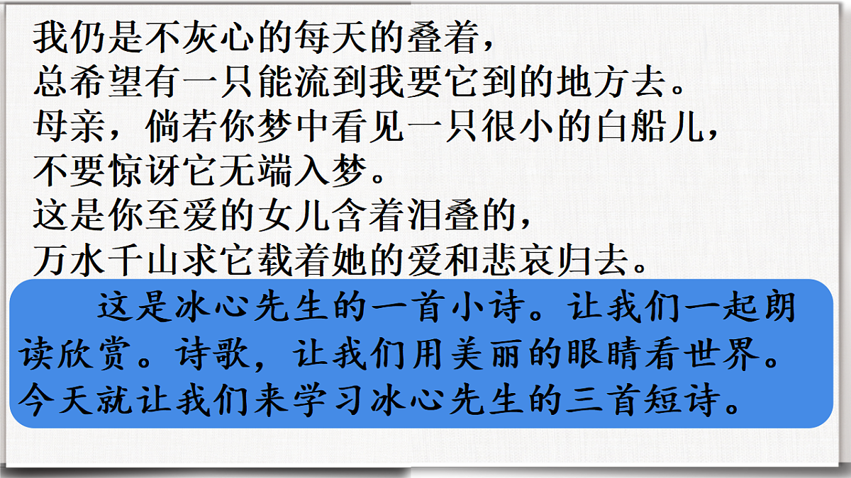 18314914第5页