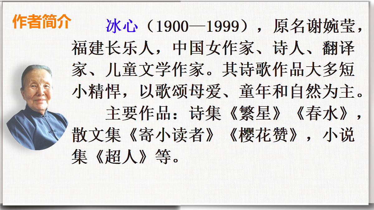 18314914第6页