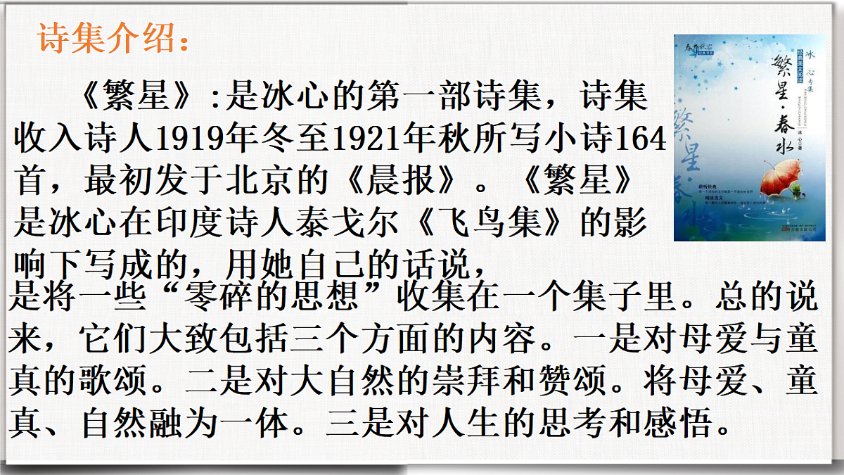 18314914第7页