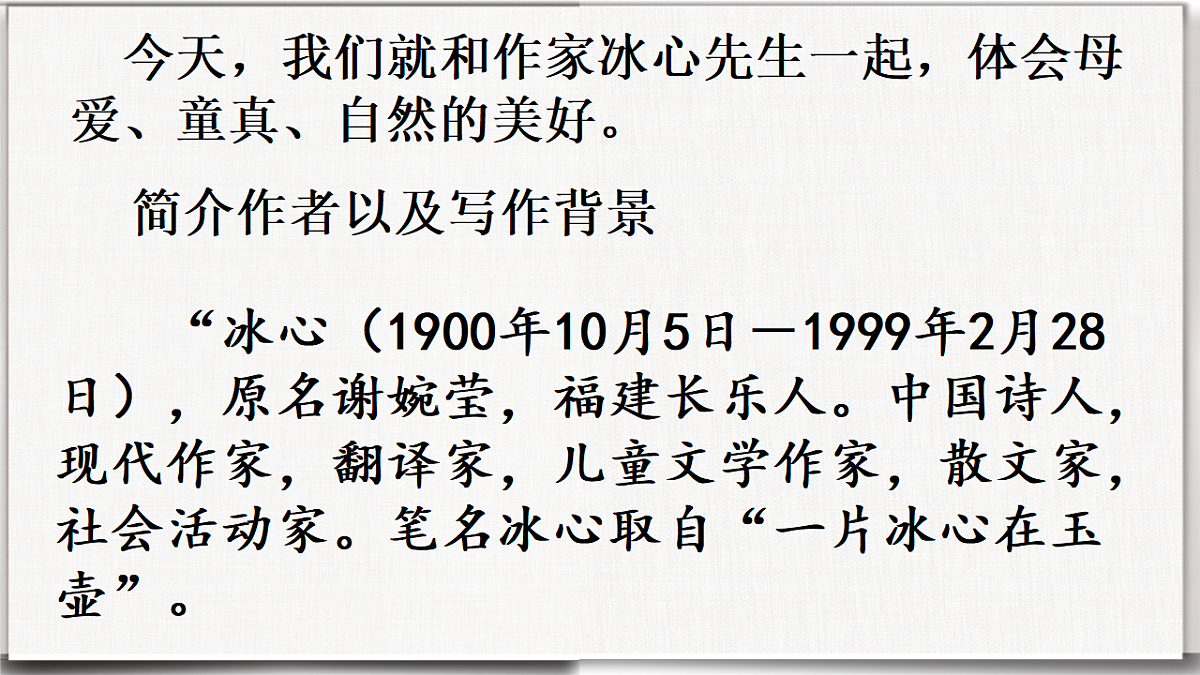 18314914第8页