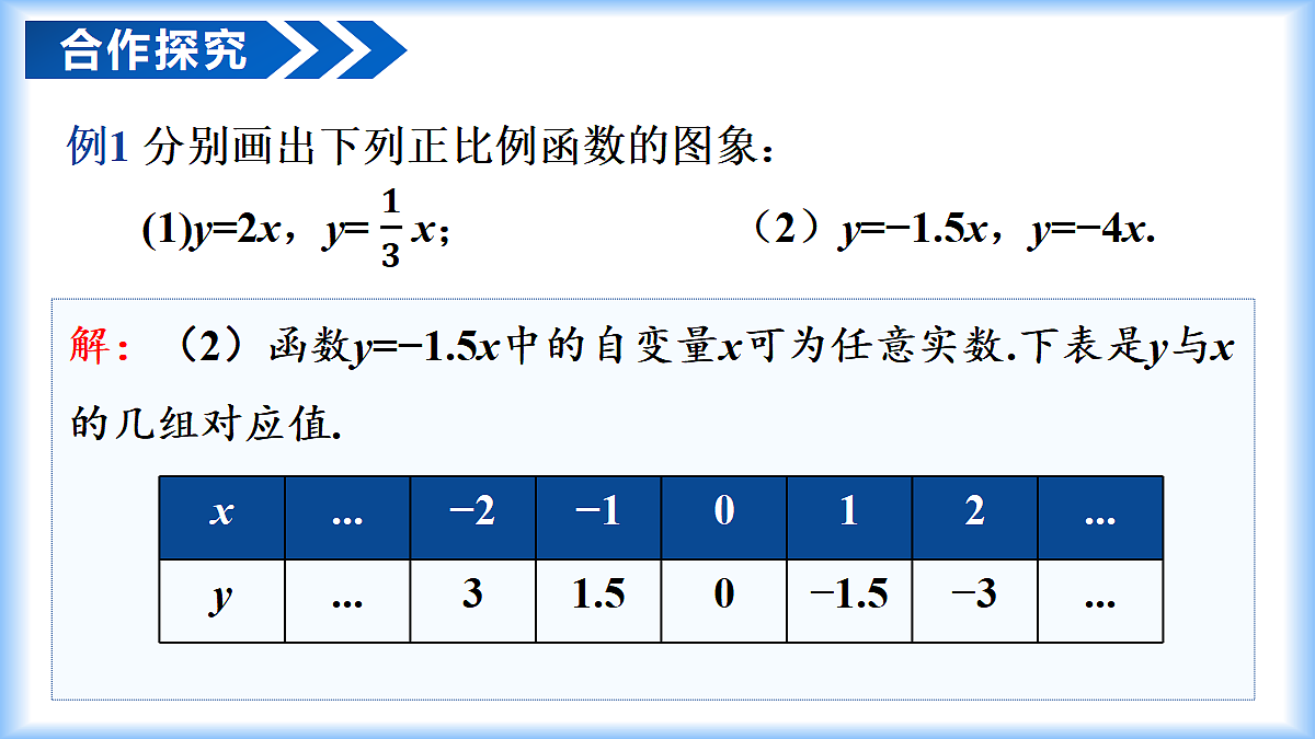 18315008第8页