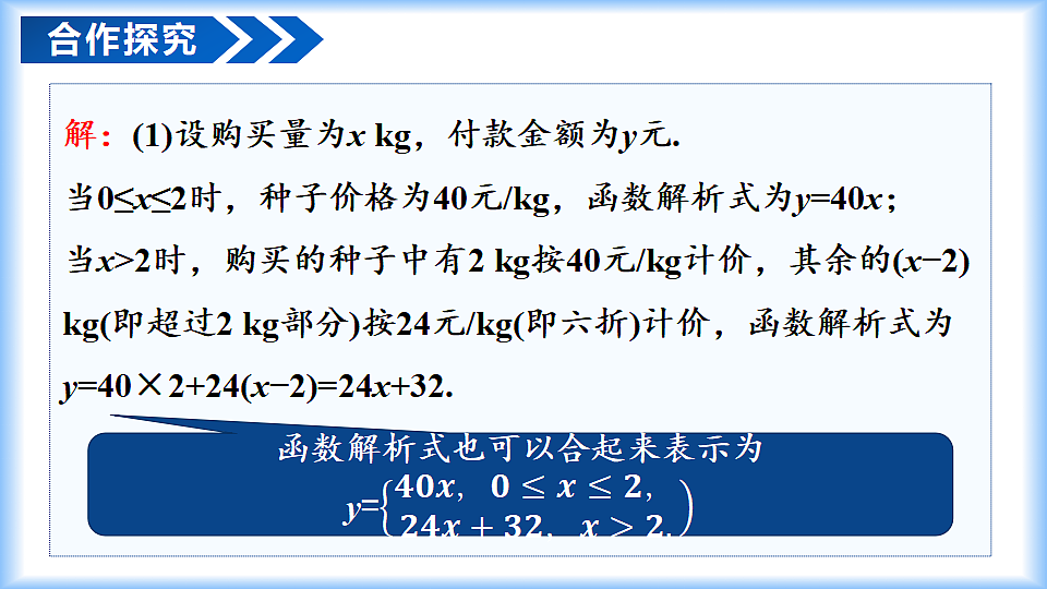 18315010第6页