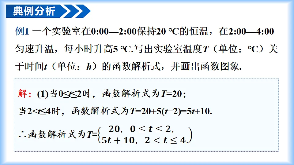 18315010第8页