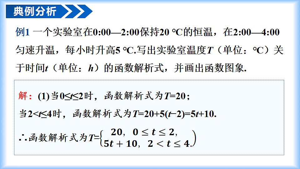 18315010第8页