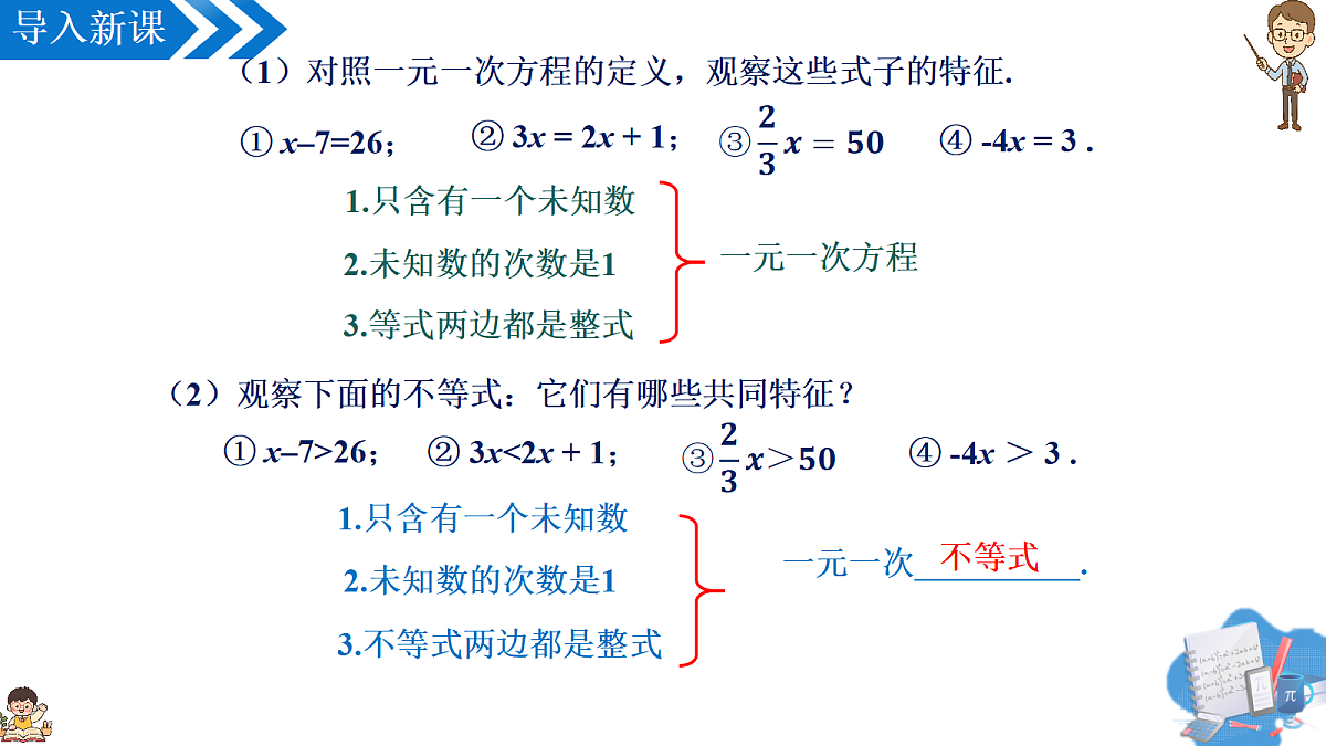 18315031第4页