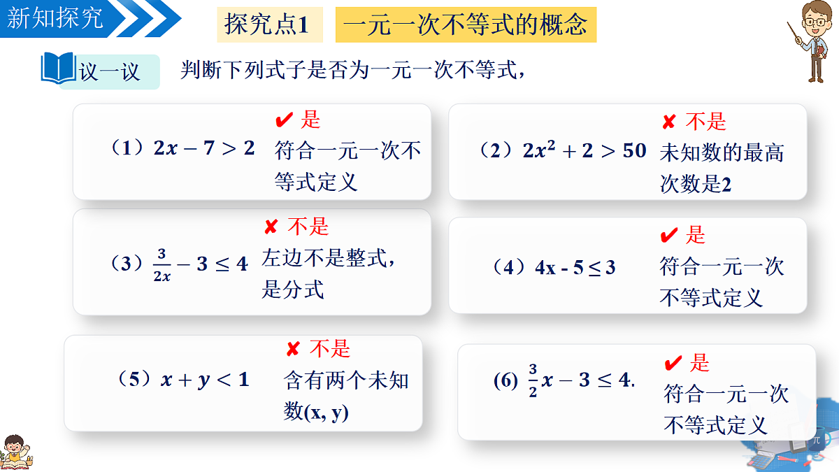 18315031第6页