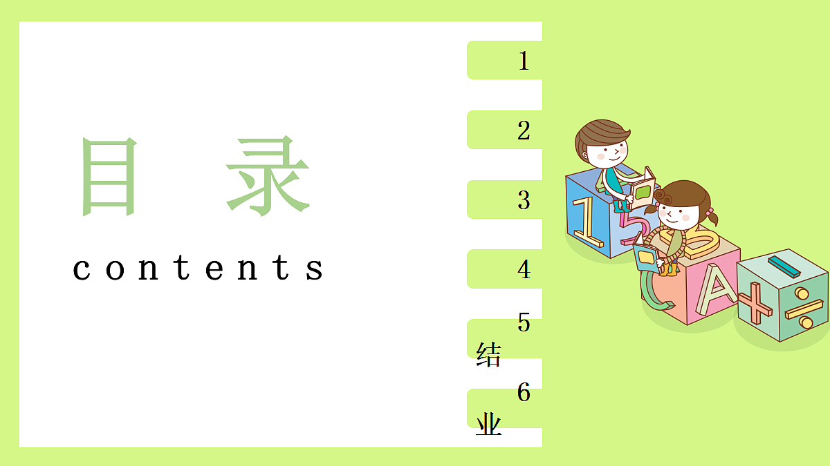 18315080第2页