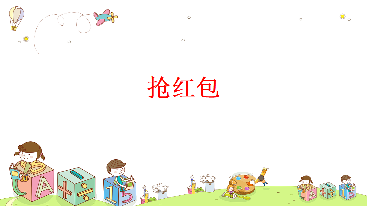 18315080第3页