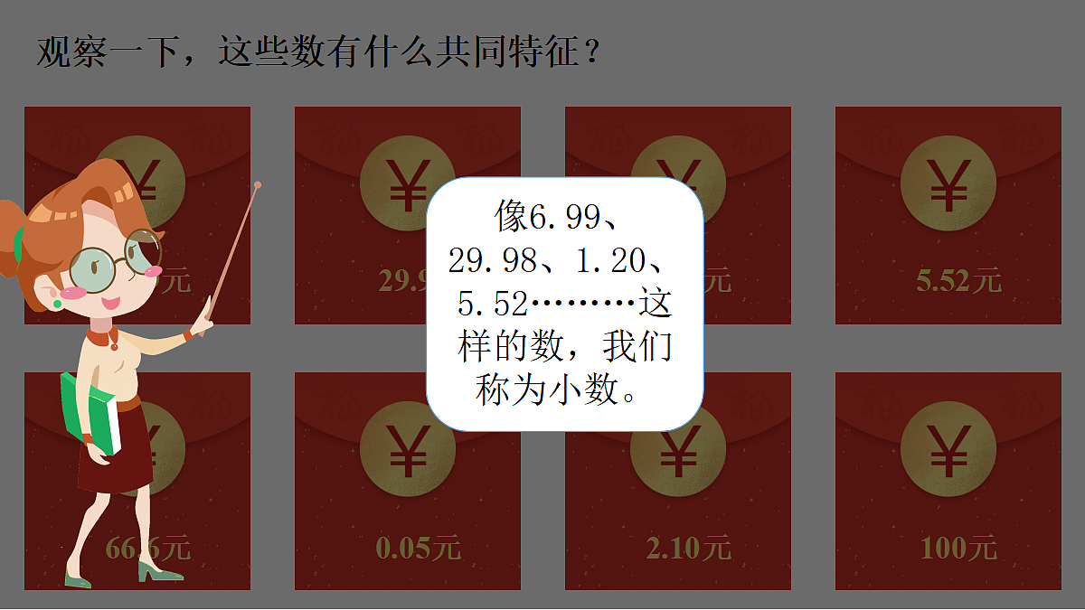 18315080第6页