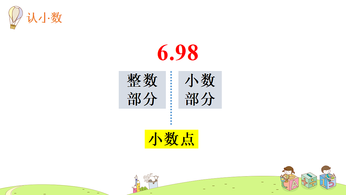 18315080第7页