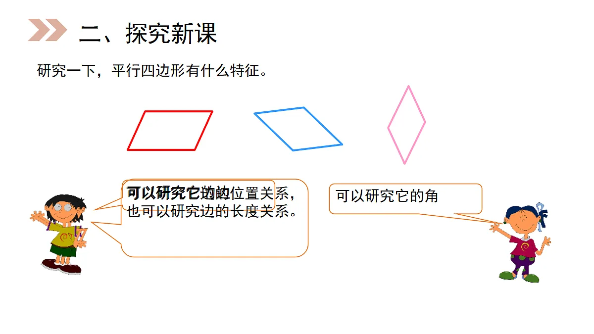 18315081第3页