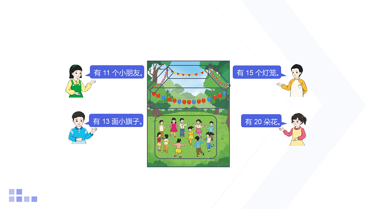 18315084第4页