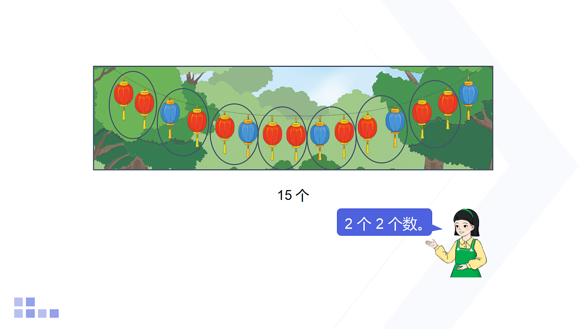 18315084第6页