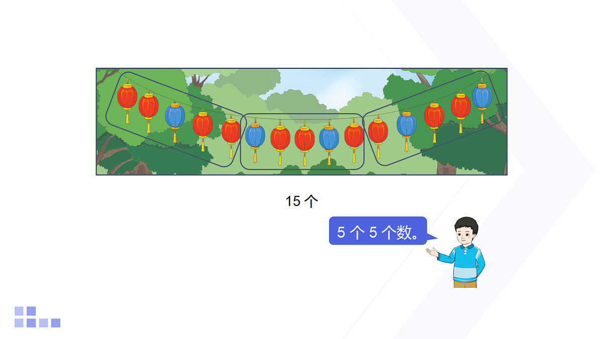 18315084第7页