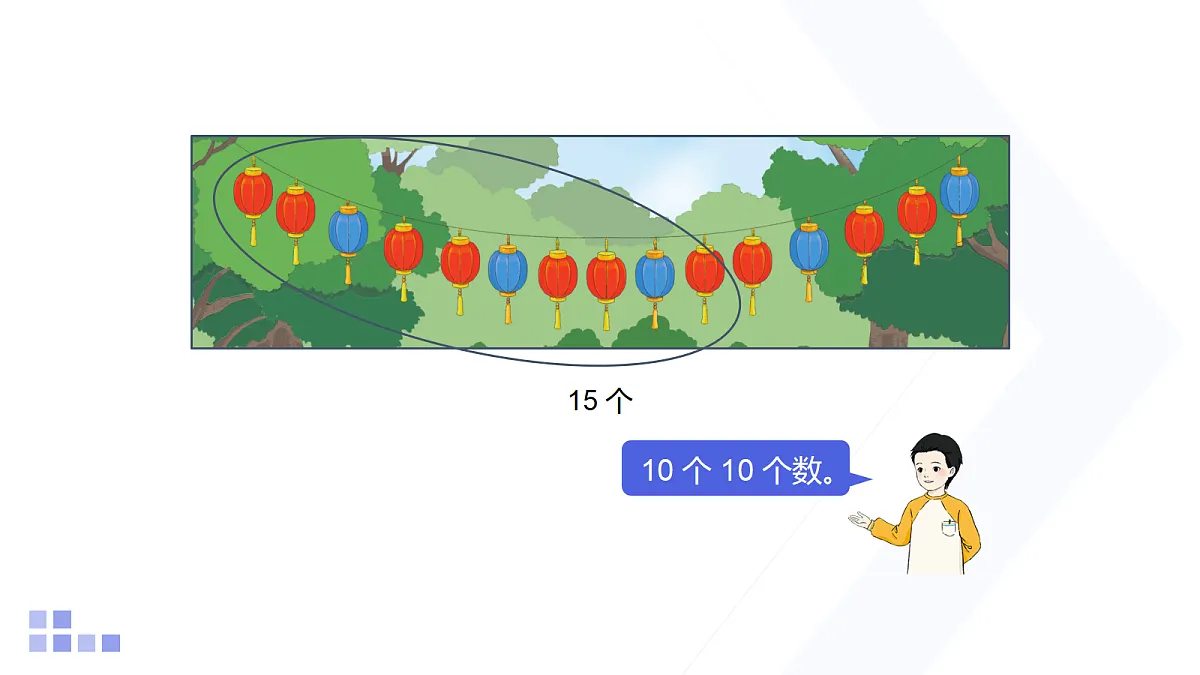 18315084第8页