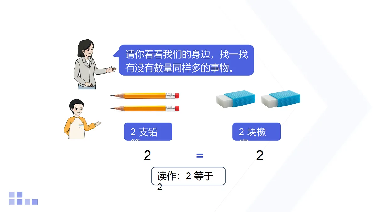 18315087第8页