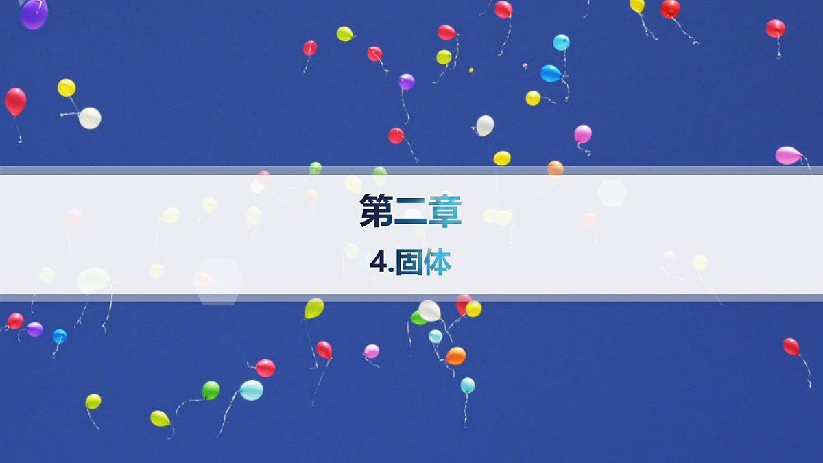 18315259第1页