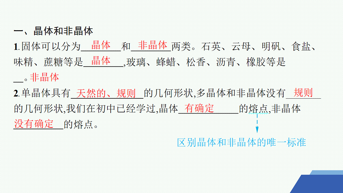 18315259第5页