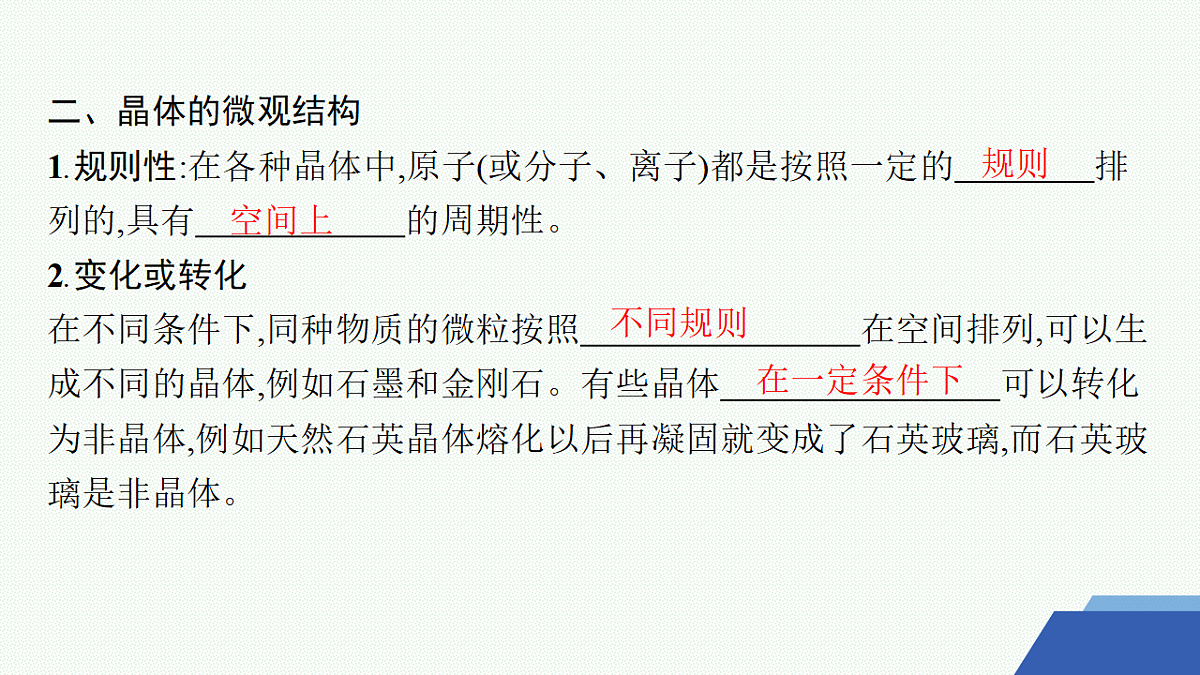 18315259第7页
