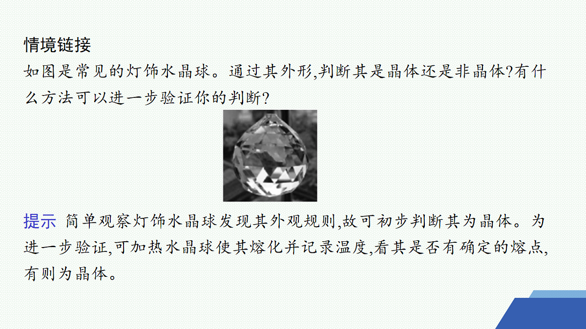 18315259第8页