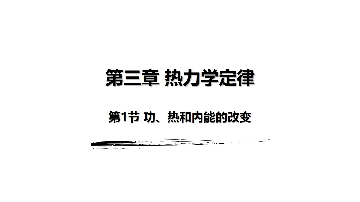 18315264第1页