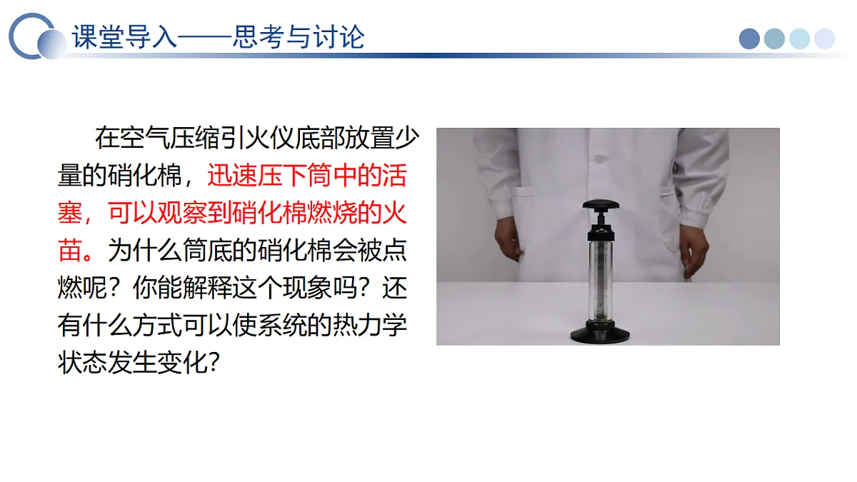18315265第2页