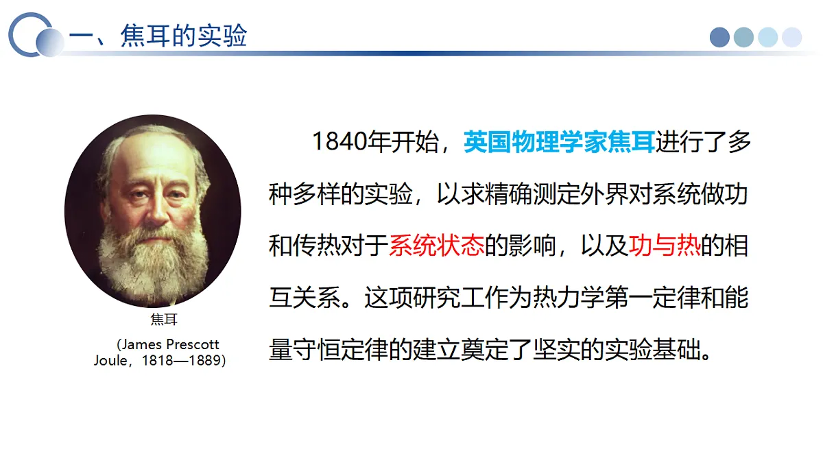 18315265第3页