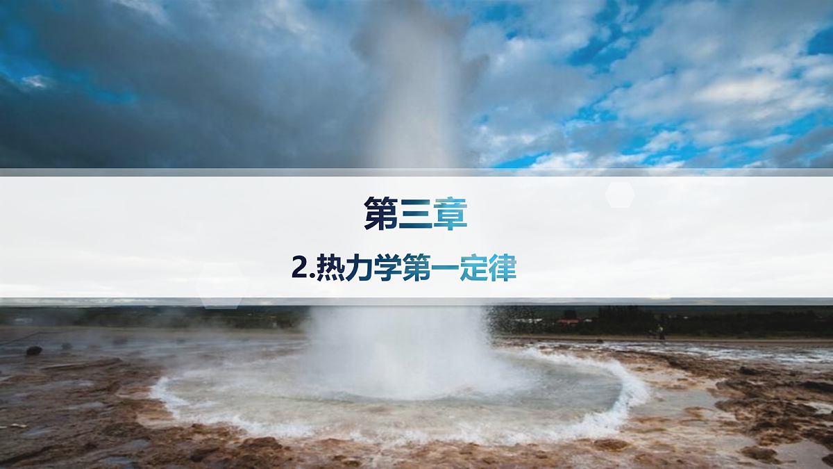 18315268第1页