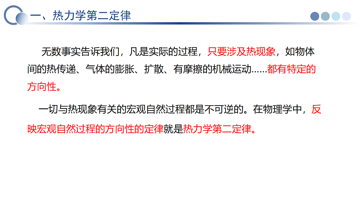 18315273第4页