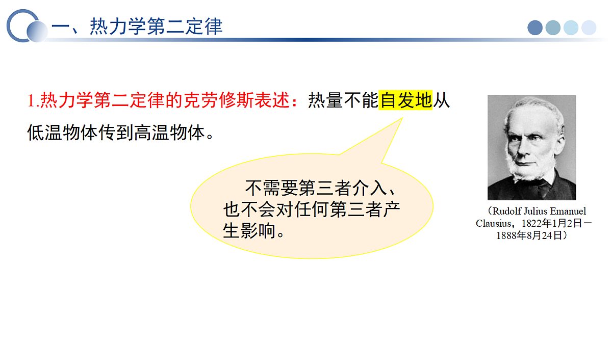 18315273第5页