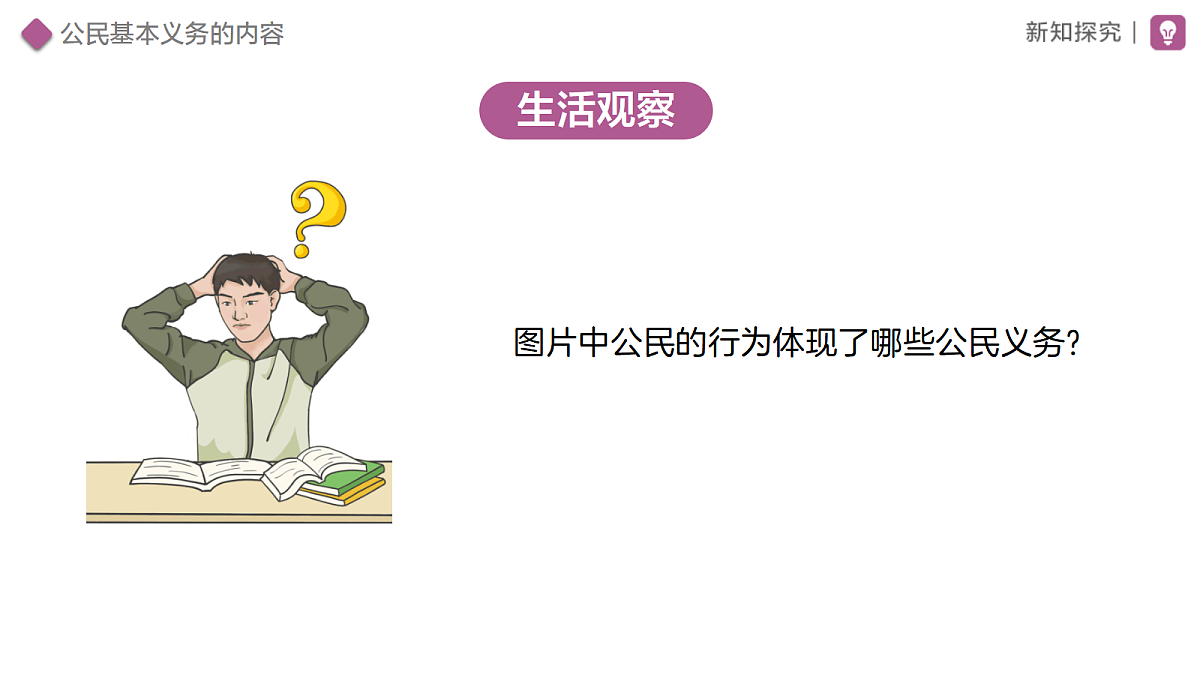 18315308第4页