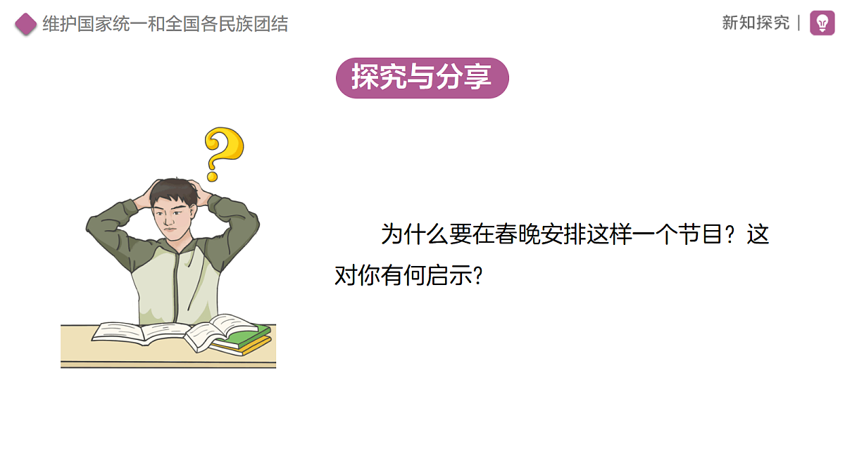 18315308第8页
