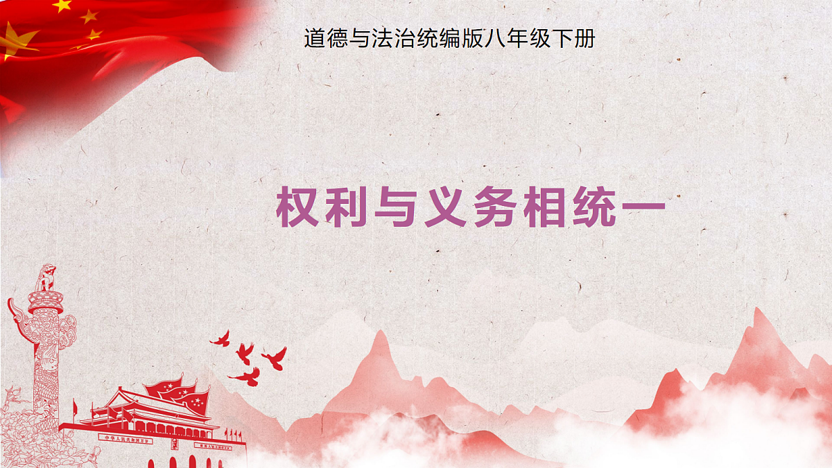 18315309第1页