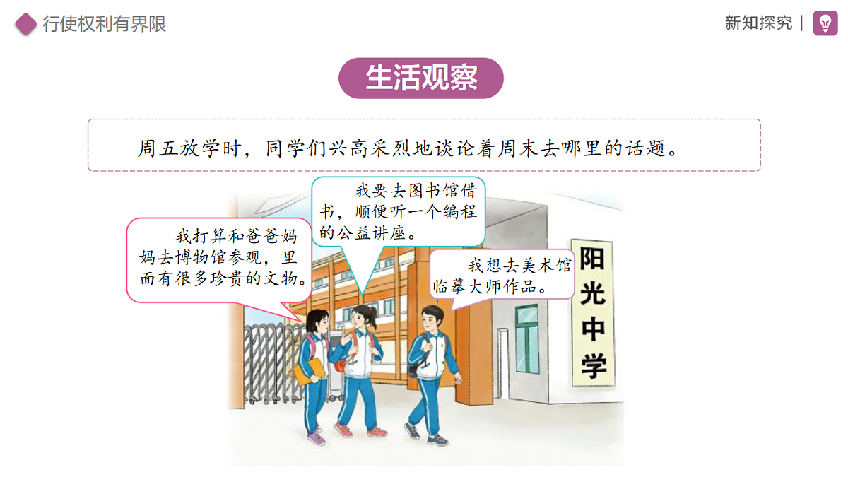18315310第3页