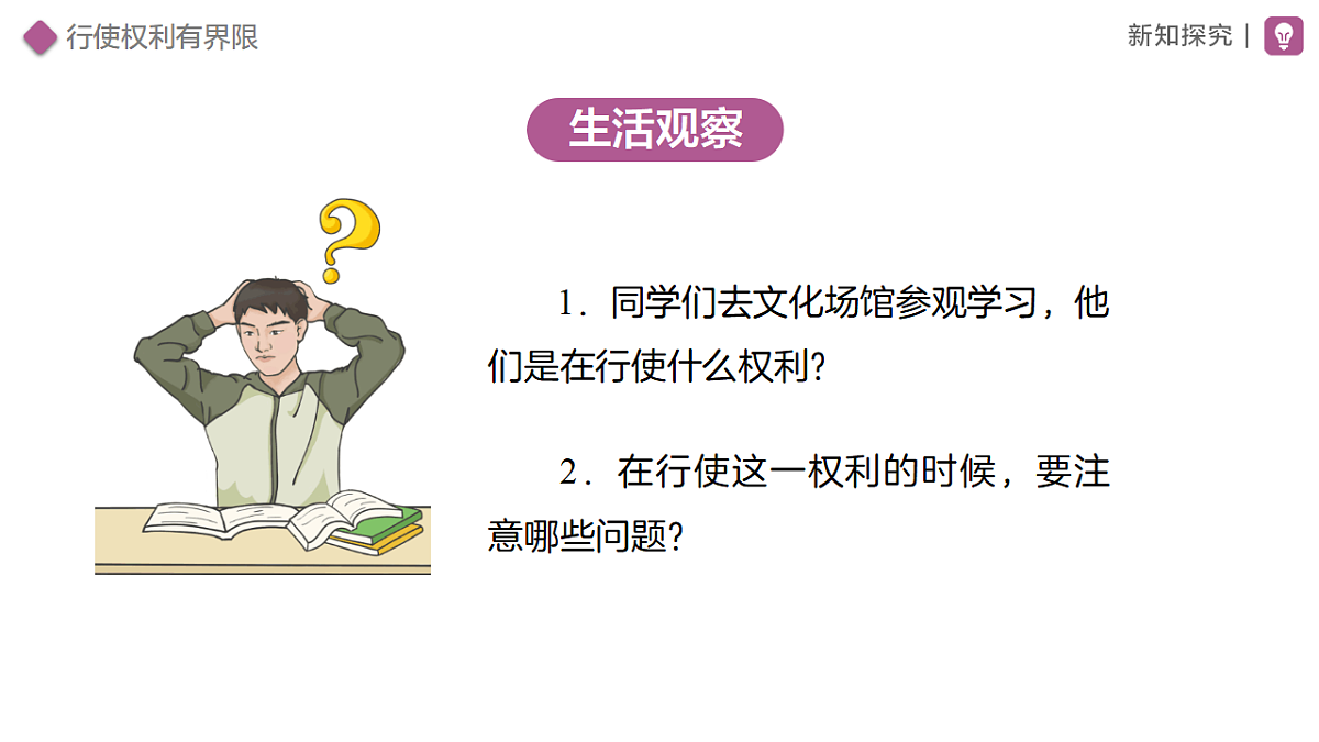 18315310第4页