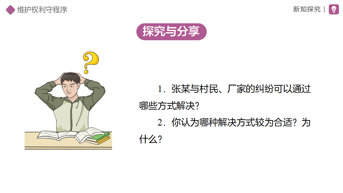 18315310第7页