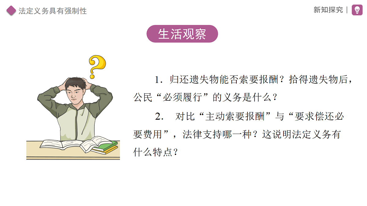 18315311第5页