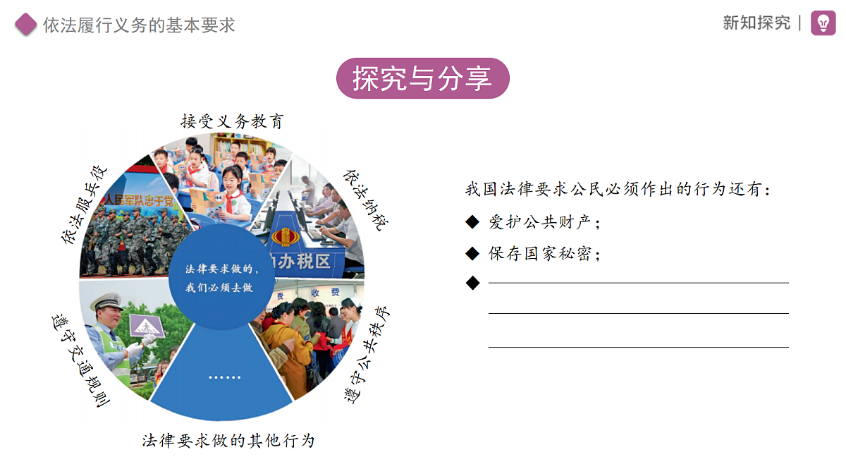 18315311第7页