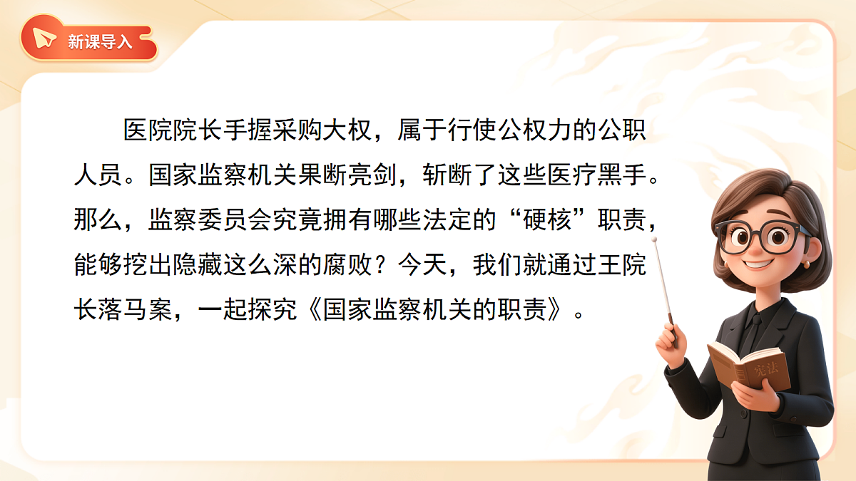 18315415第3页